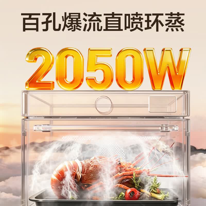 格兰仕KSEM50N-G60微波炉图片