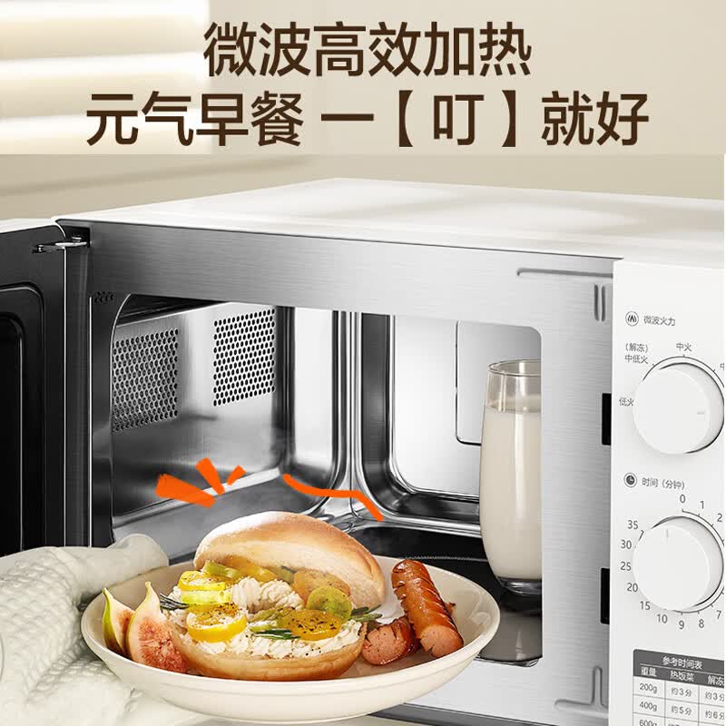 苏泊尔SW20M2微波炉图片