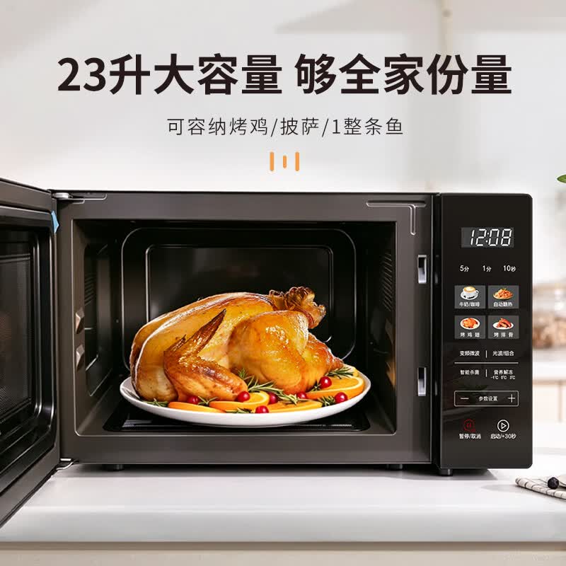 格兰仕CBO-GF3V微波炉图片