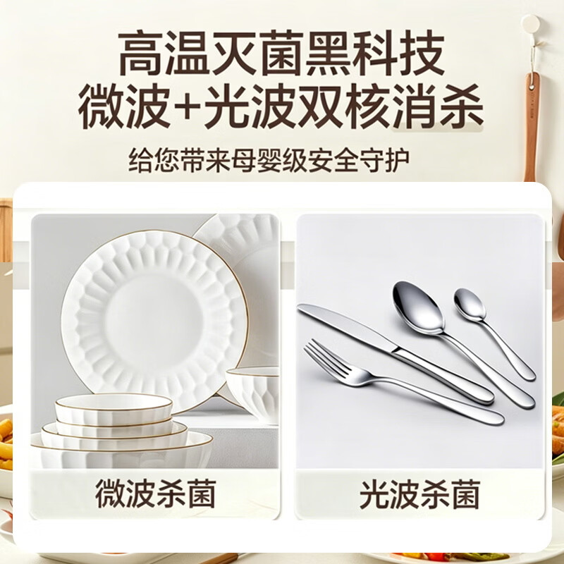 格兰仕GDV25-DX1微波炉图片