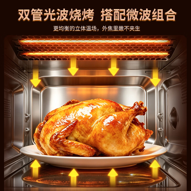 格兰仕G90F23CSXLV-R6A(B0)微波炉图片
