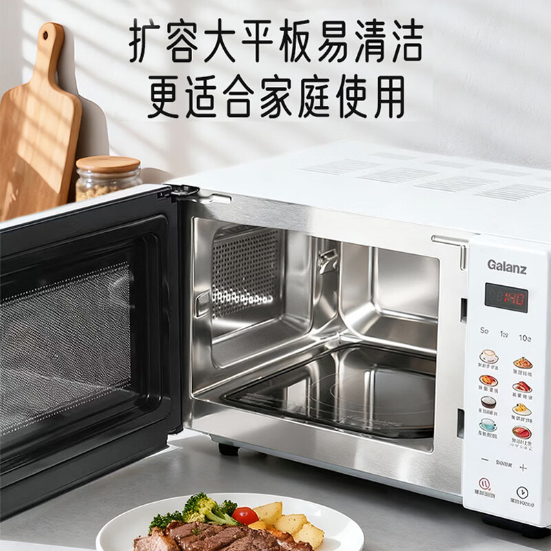 格兰仕T80SGVFW1微波炉图片