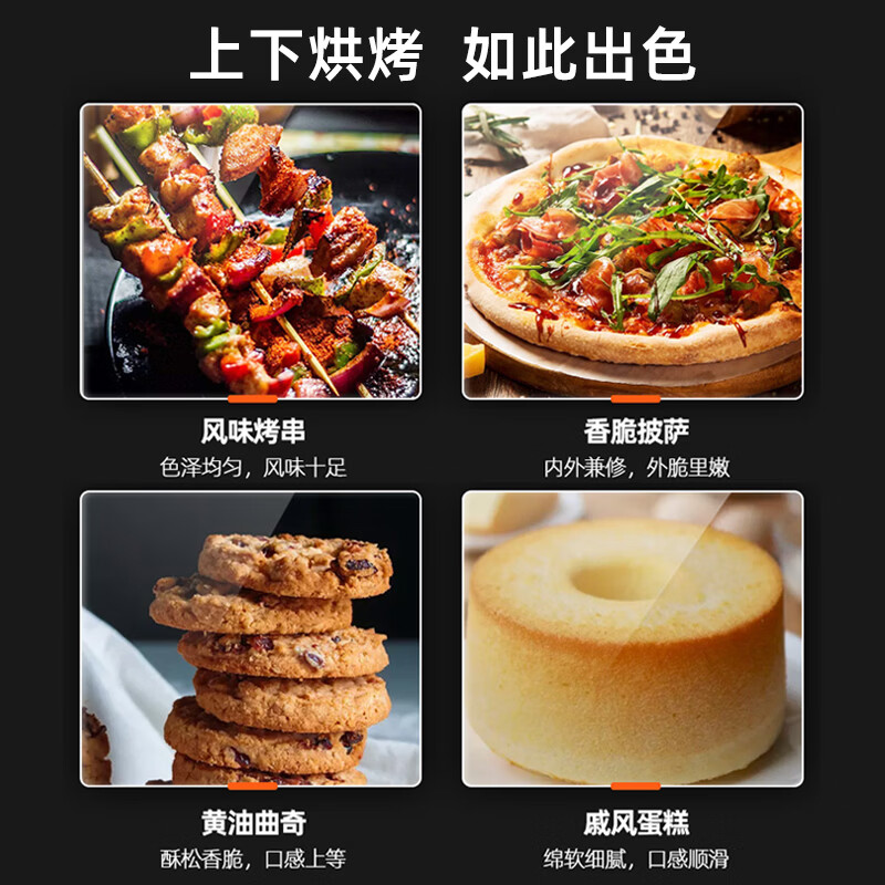 格兰仕G10Q23ESXLV-RY(W0)微波炉图片
