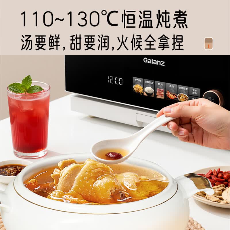 格兰仕G10Q23MSXLV-RYB(W0)微波炉图片