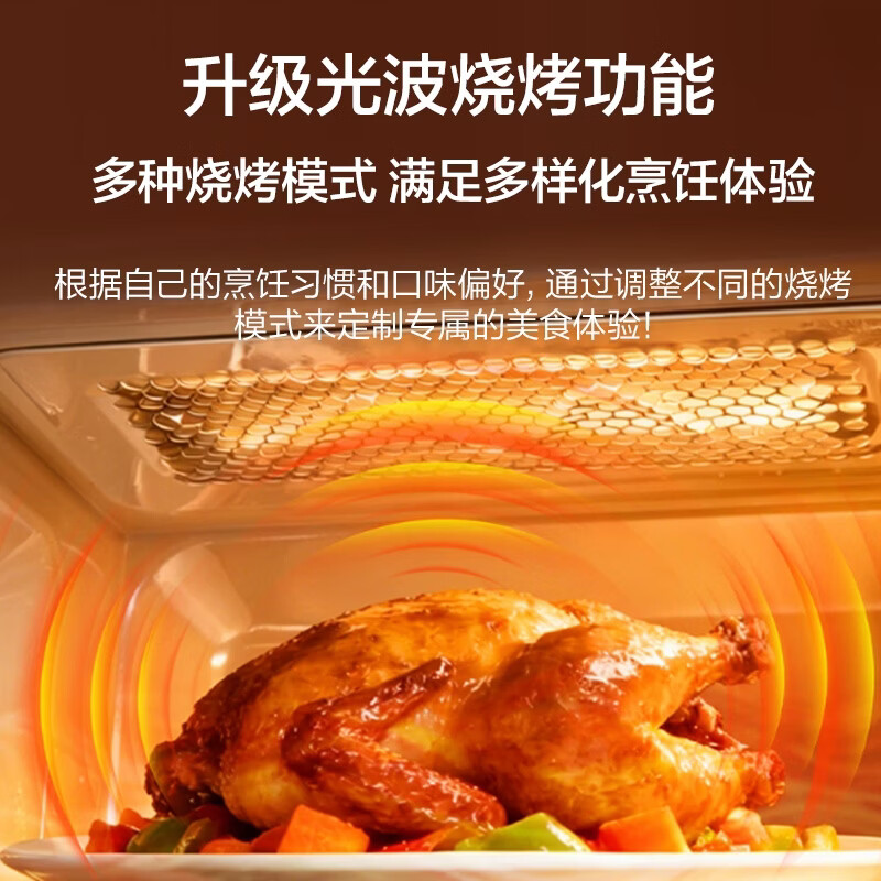 格兰仕X720C20P2B5微波炉图片