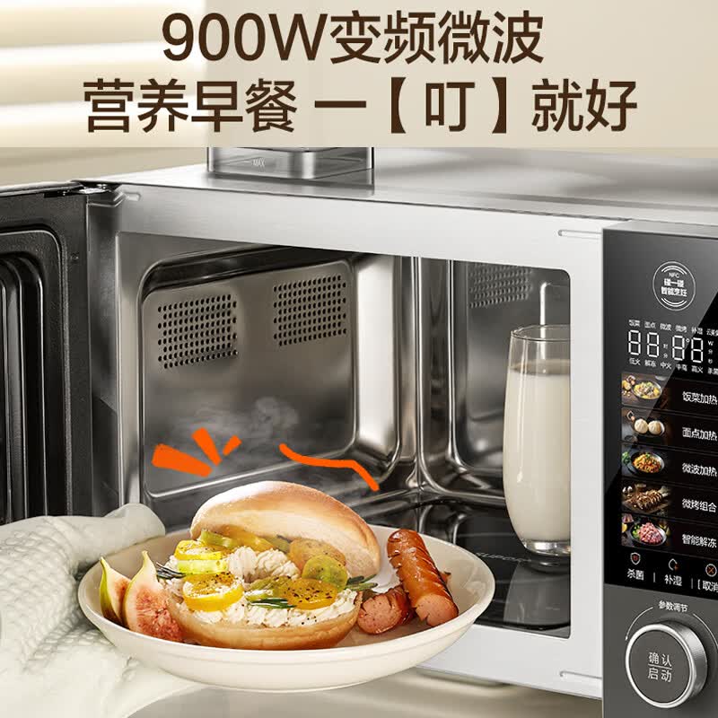 苏泊尔SW23B3微波炉图片