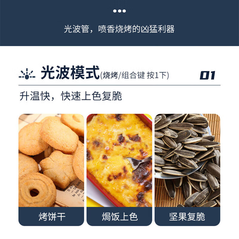 格兰仕ZB1-GF3V微波炉图片