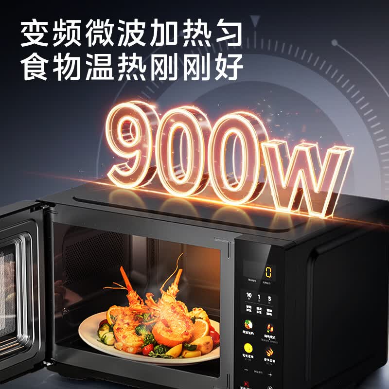 美的C30微波炉图片
