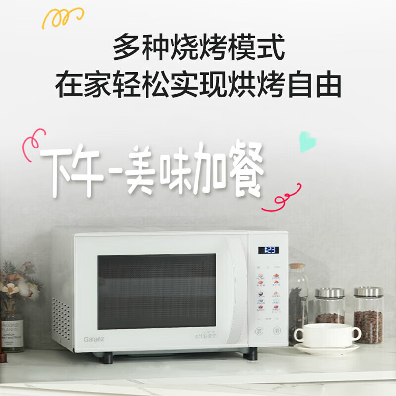 格兰仕Z803T2VP2B1微波炉图片