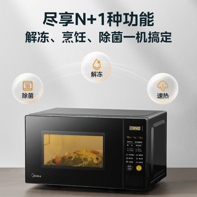 美的M21微波炉图片