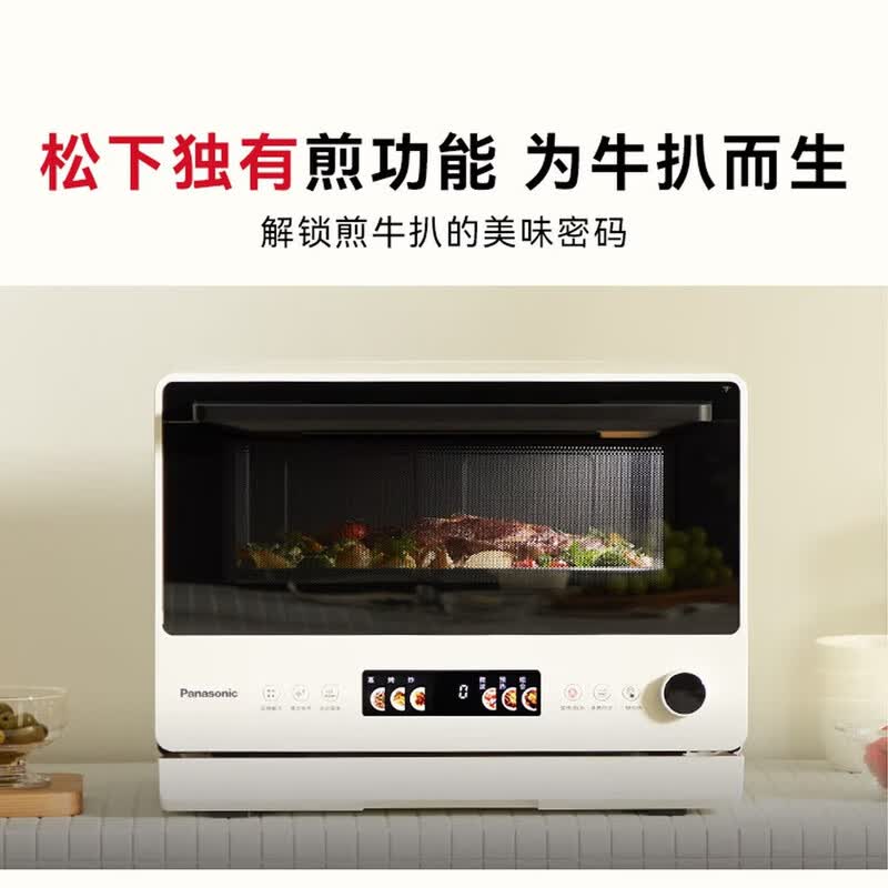 松下NN-DS289R微波炉图片