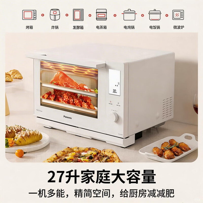 松下NN-DS2200微波炉图片