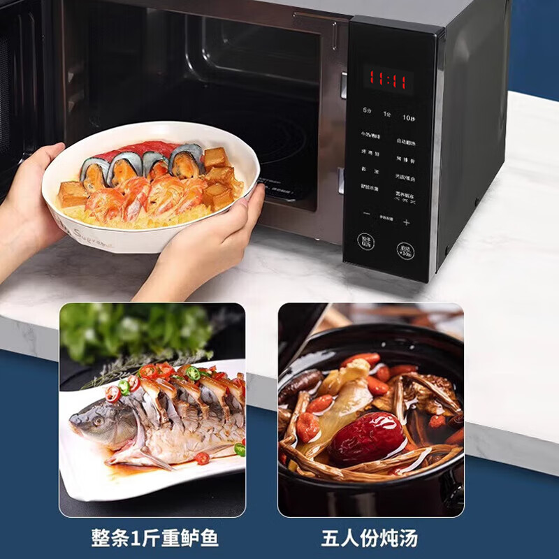 格兰仕C2S1-GF23微波炉图片
