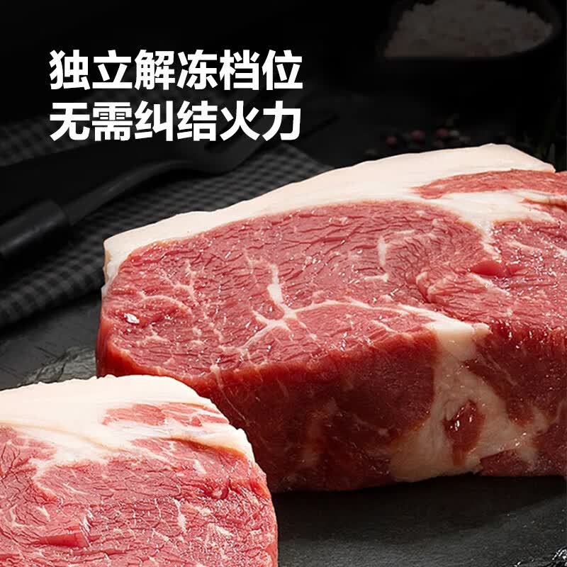 格兰仕T70TPDXB1微波炉图片