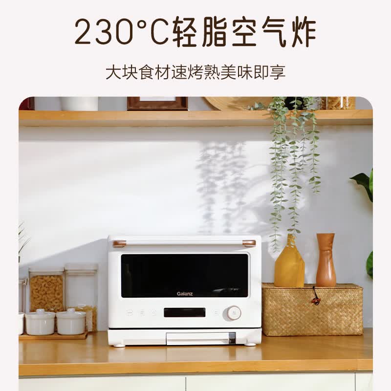 格兰仕D90Q20ESXLV-RW(W0)微波炉图片