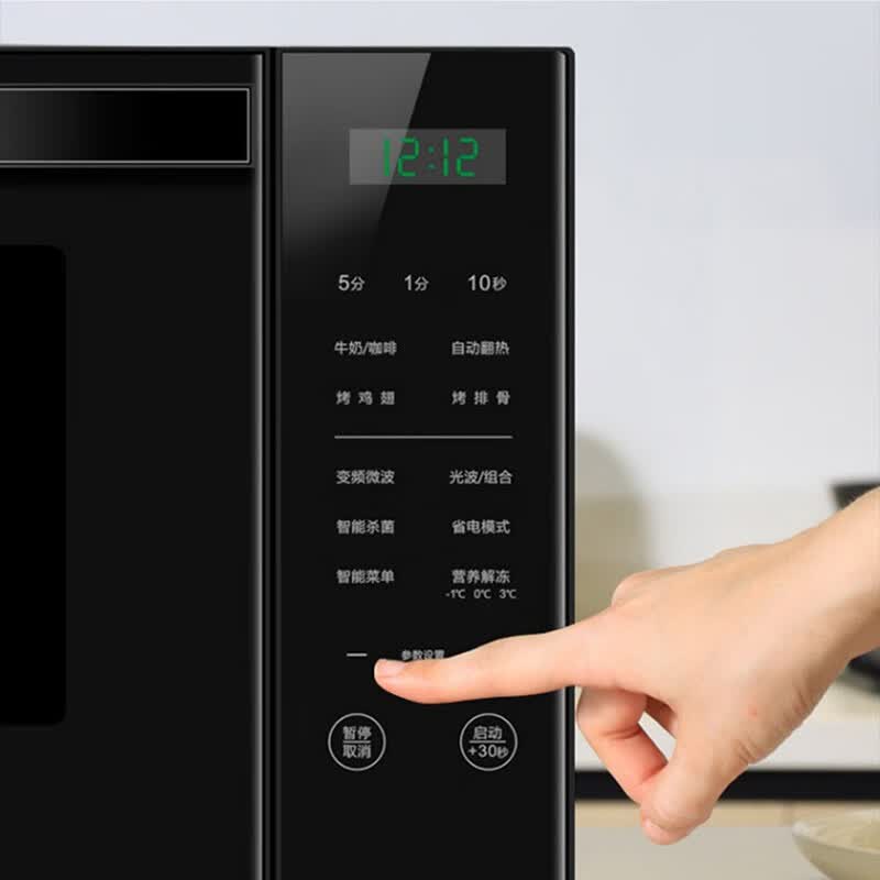 格兰仕R6B3微波炉图片