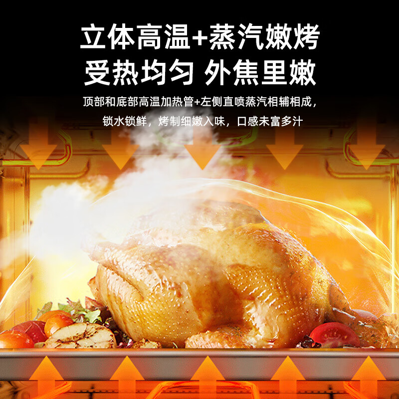 格兰仕D10Q28CSLV-Q3(S0)微波炉图片