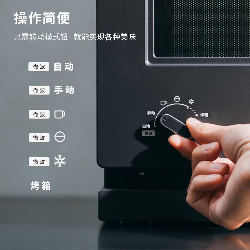 巴慕达K09D-DG微波炉图片