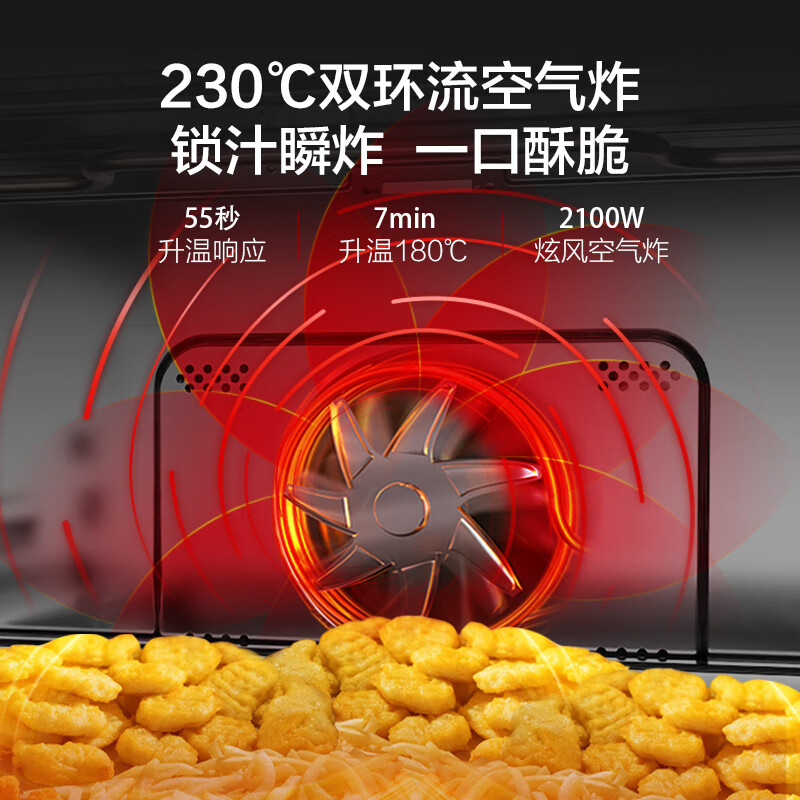 格兰仕G90Q26ESXLRIIV-RS(B0)微波炉图片