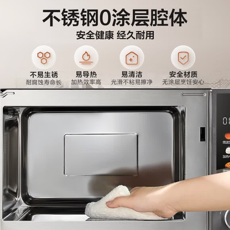 苏泊尔SW23B2微波炉图片