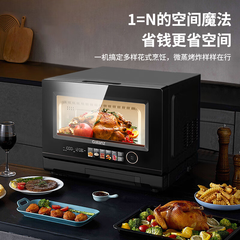 格兰仕D90Q20ESXLV-RTA(B0)微波炉图片