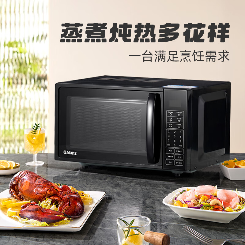 格兰仕P70F20CL-DG(B0)微波炉图片