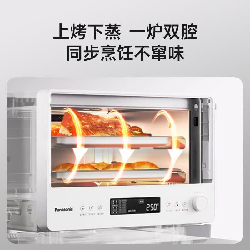 松下NN-DS262R微波炉图片