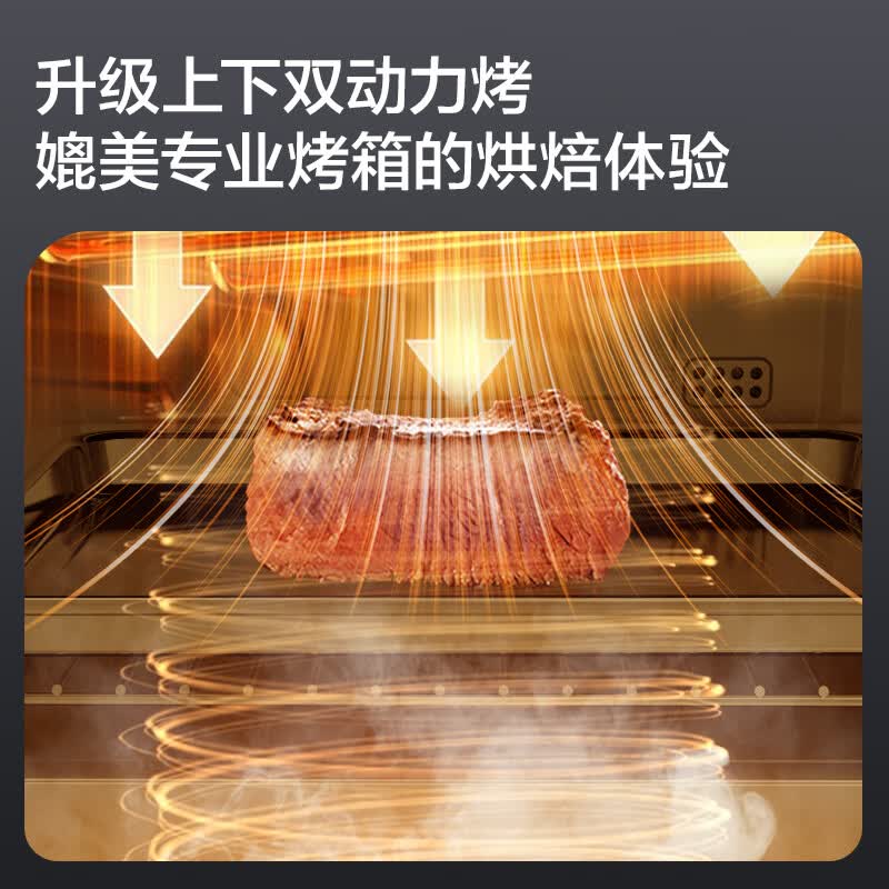 格兰仕D90Q20ESXLV-RU(B0)微波炉图片