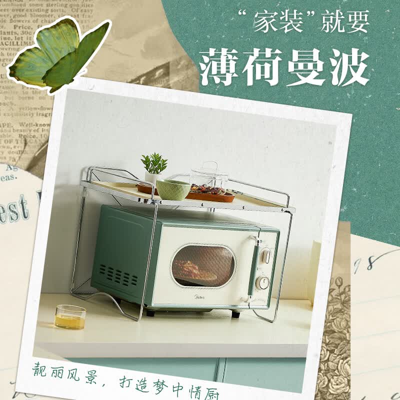 美的M1G1微波炉图片