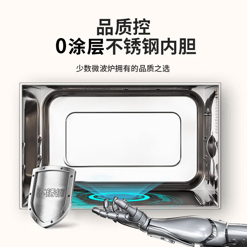 格兰仕G80F23SP-M8A(B0)微波炉图片