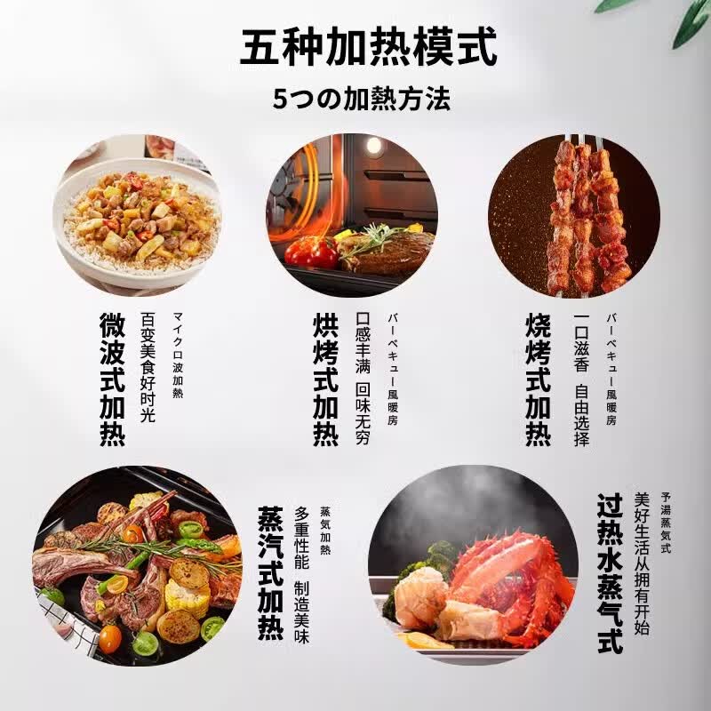 日立MRO-W1000ZC微波炉图片