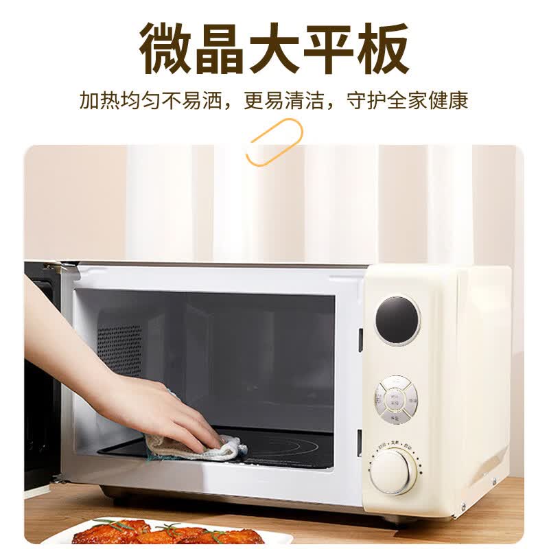 格兰仕KAW0-SF2微波炉图片
