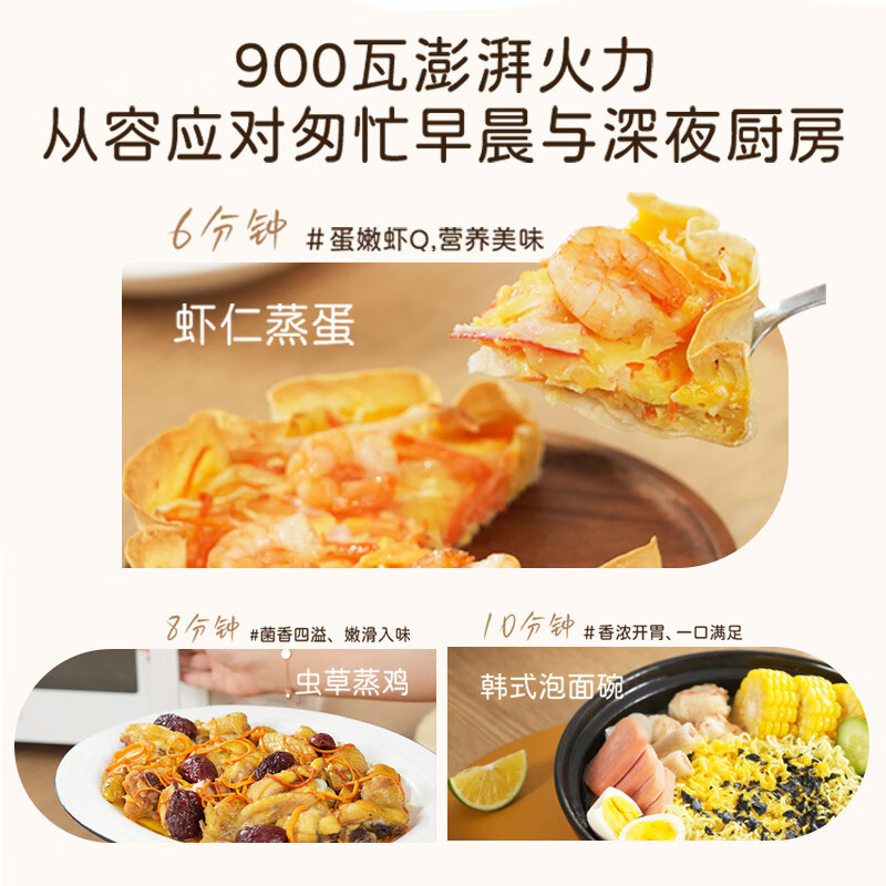 格兰仕D90F25DSLRIV-XRA(W0)微波炉图片