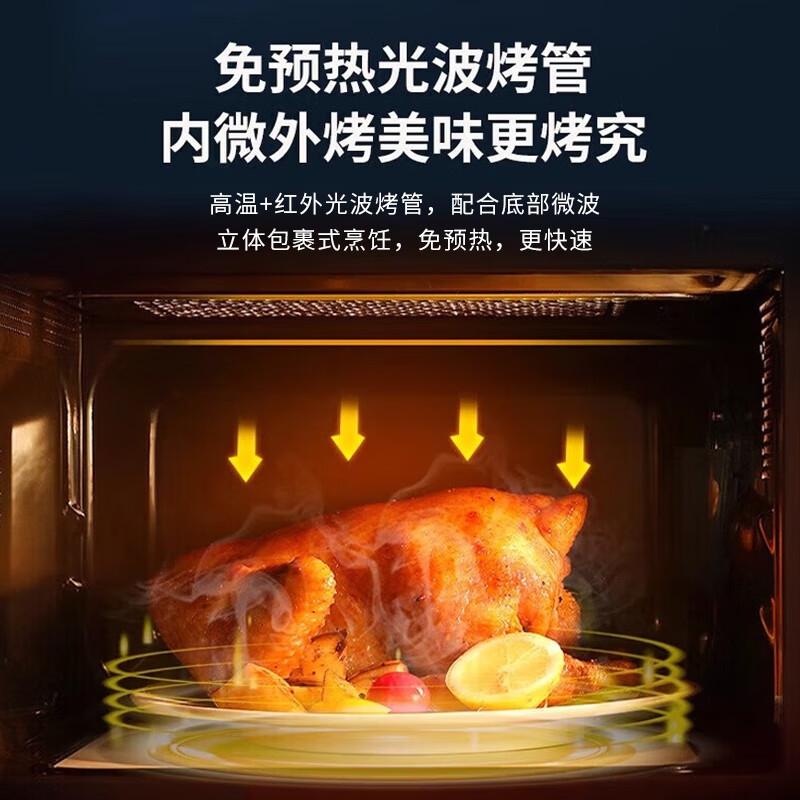 格兰仕C2S1-GF23微波炉图片
