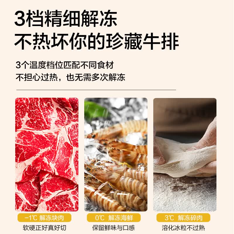 格兰仕G90F25YeSXLV-AD(G0)微波炉图片