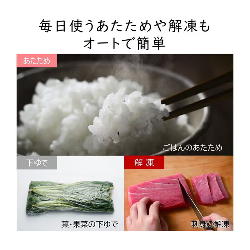 日立MRO-HE4C-W微波炉图片