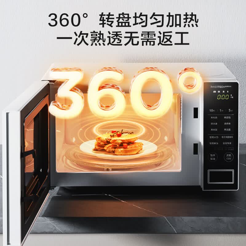 美的PM20W1微波炉图片