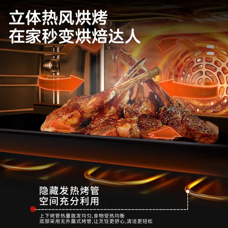 格兰仕KS50T2T04MC-01C微波炉图片