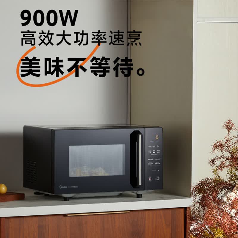 美的PC2323W微波炉图片