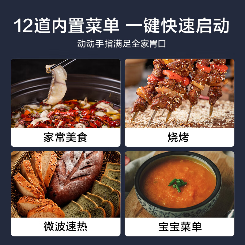 美的PC20M5W微波炉图片