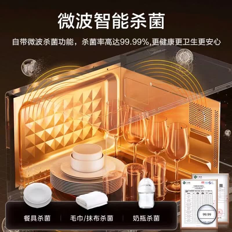 美的M2C微波炉图片