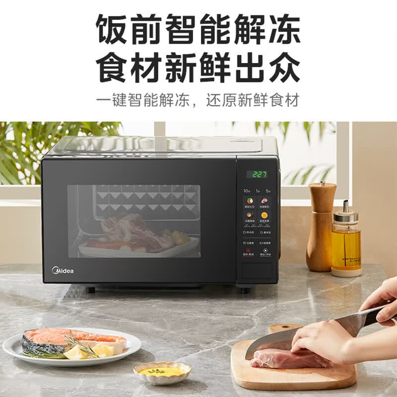 美的PM20A4微波炉图片