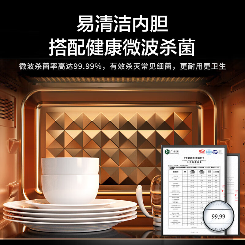 美的EG923M-PK0C00微波炉图片