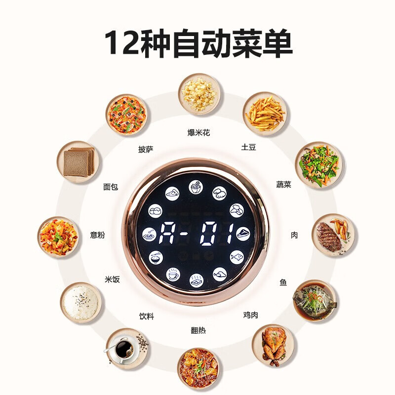 威力20UG31-T微波炉图片