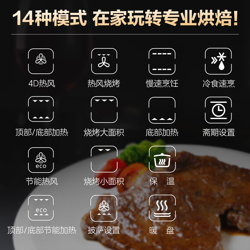格兰仕KX50T2T04MC-01B微波炉图片