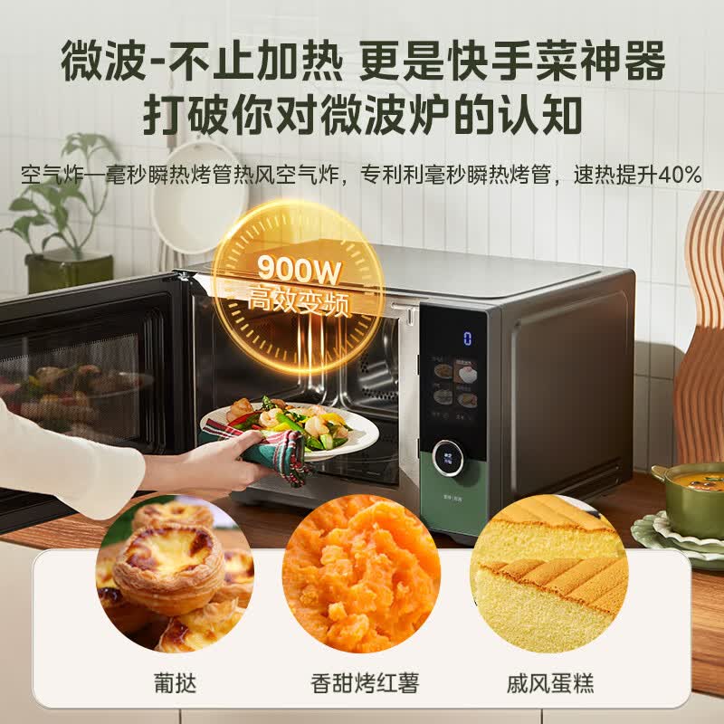 美的C3F6微波炉图片