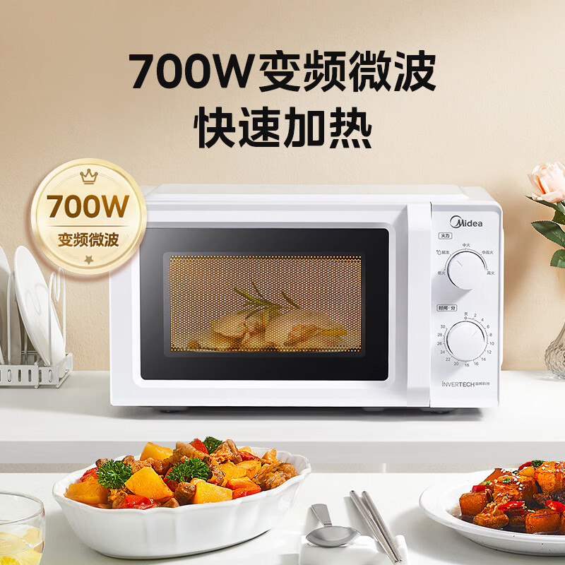 美的M13J微波炉图片