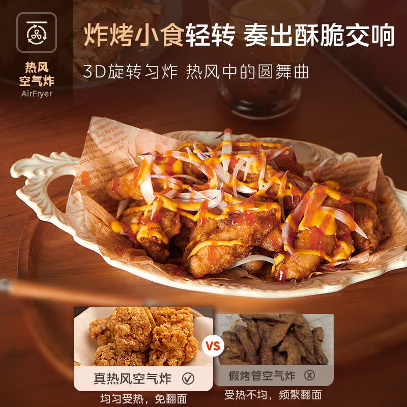 美的F23G3微波炉图片