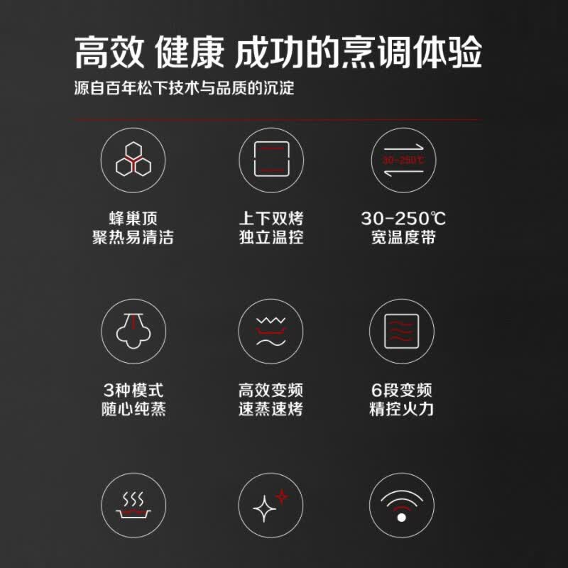 松下NN-DS2500微波炉图片