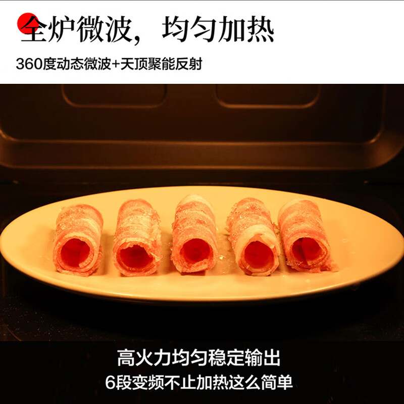 松下NN-DS37PW微波炉图片